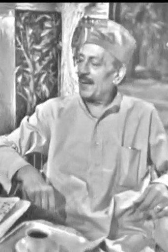 Al Ghorba' La Yshrboon Al Qahwa () poster