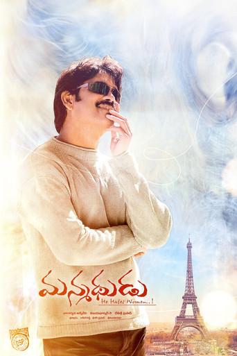 Manmadhudu (2002) poster
