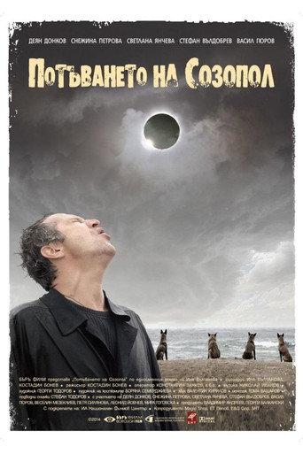 The Sinking of Sozopol (2014) poster