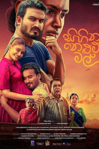 Sihina Nelum Mal (2024) poster