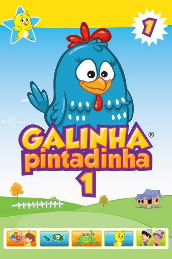 Lottie Dottie Chicken (2008) poster