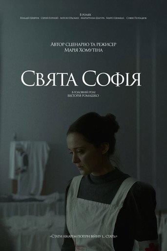 Saint Sophia (2024) poster