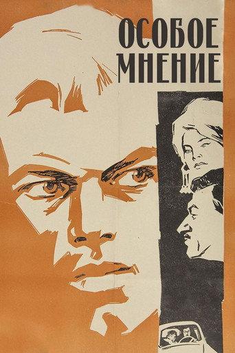 Dissenting Opinion (1967) poster