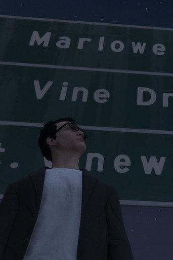 Marlowe Drive (2018) poster