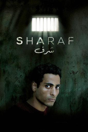Sharaf (2023) poster