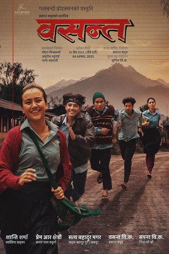 Basanta (2025) poster