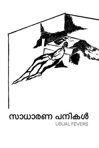 Usual Fevers (2025) poster