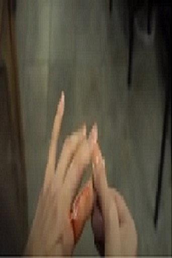 Nails () poster