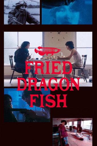 Fried Dragon Fish (1993) poster