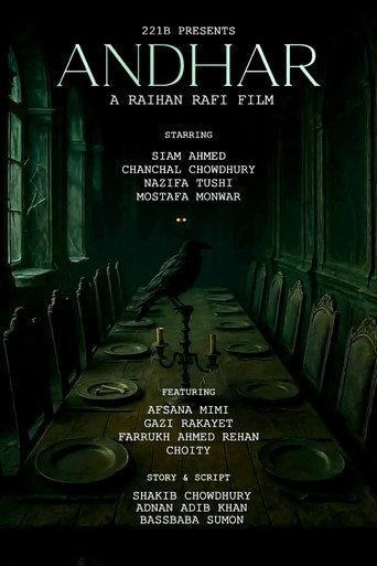 Andhar () poster