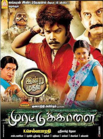 Murattu Kaalai (2012) poster
