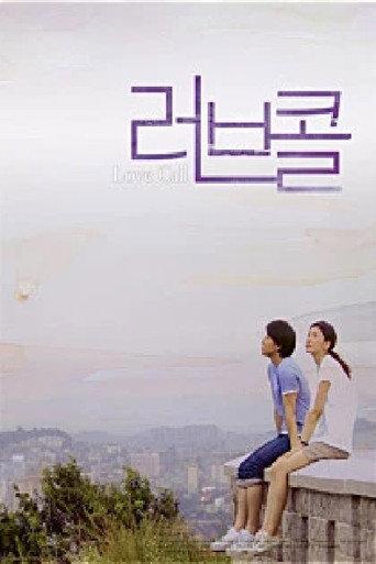 Love Call (2012) poster