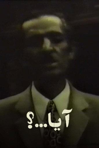 If...? (1971) poster