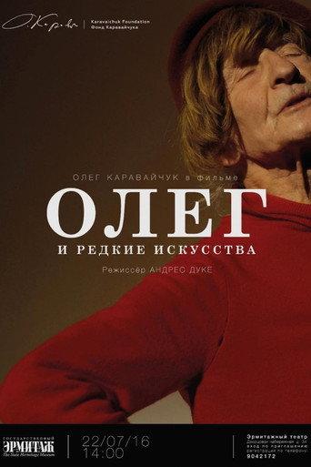 Oleg and the Rare Arts (2016) poster