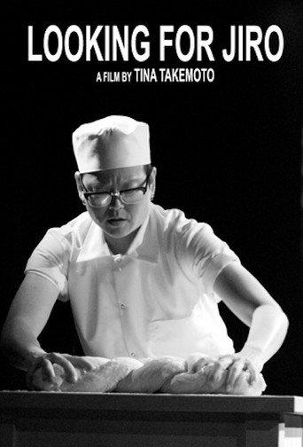Looking for Jiro (2011) poster