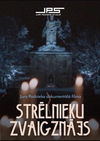 The Constellation of Riflemen (1982) poster