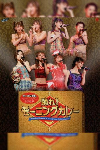 Morning Musume. 2006 Autumn ~Odore! Morning Curry~ (2006) poster