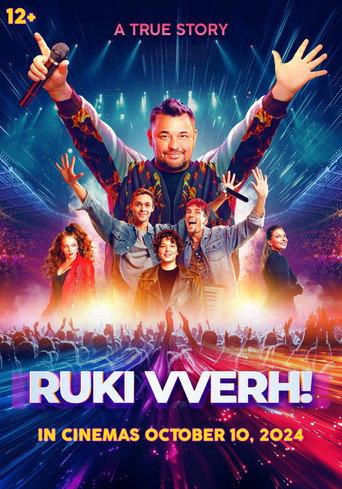 Ruki Vverh! (2024) poster