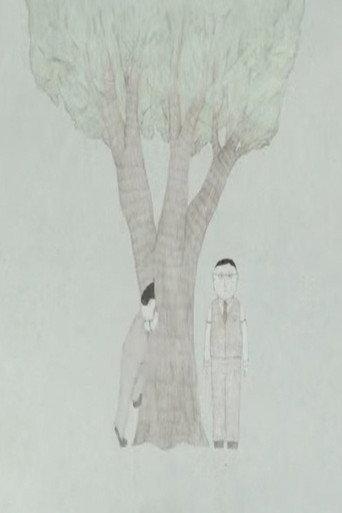 A Smart Experiment (2006) poster