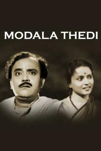 Modala thedi (1955) poster
