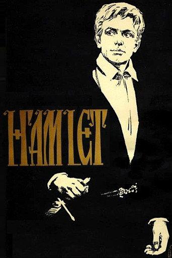 Hamlet (1964) poster