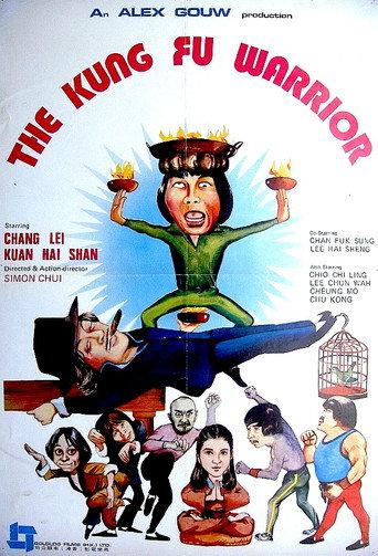 The Kung Fu Warrior (1980) poster