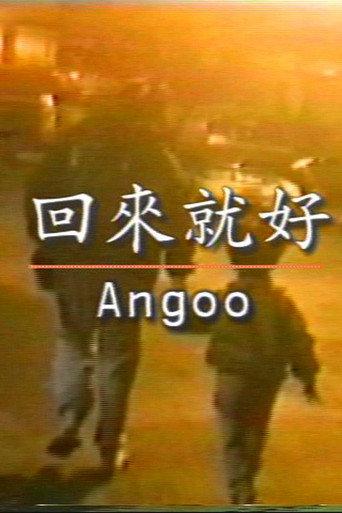 Angoo (1999) poster