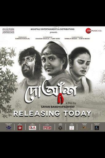 Doaansh (2024) poster