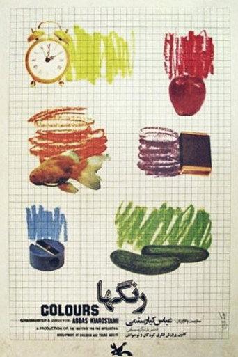 Colors (1976) poster