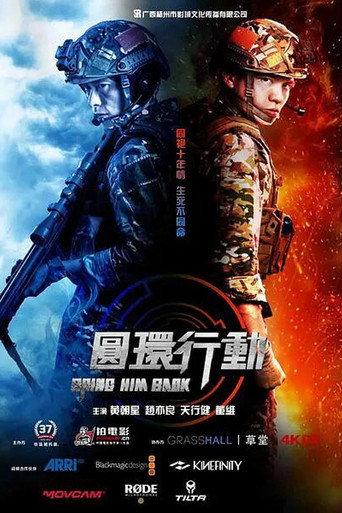 Bring Him Back (2020) poster