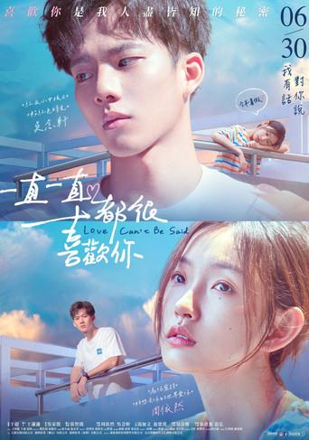 Love Can't Be Said (2023) poster