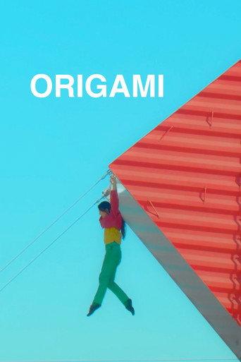 Origami () poster