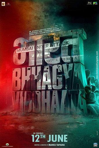 Bharat Bhhagya Viddhaata (2026) poster