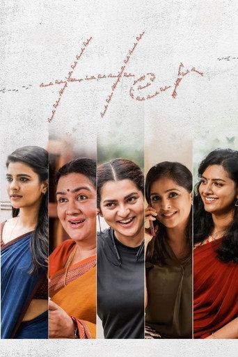 Her (2024) poster
