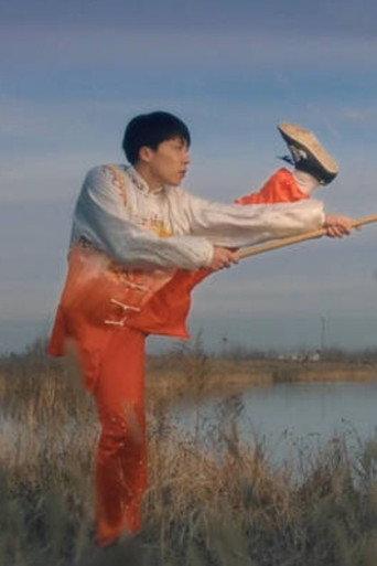 Young Masters: Bajiquan (2021) poster