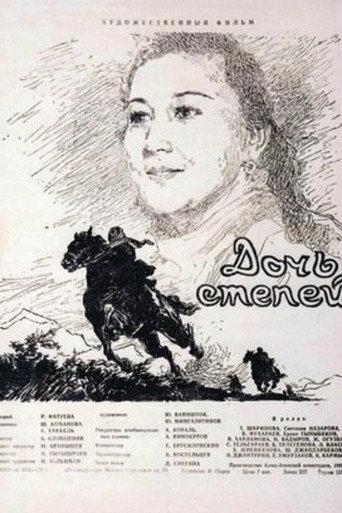Daughter of the Steppes (1954) poster