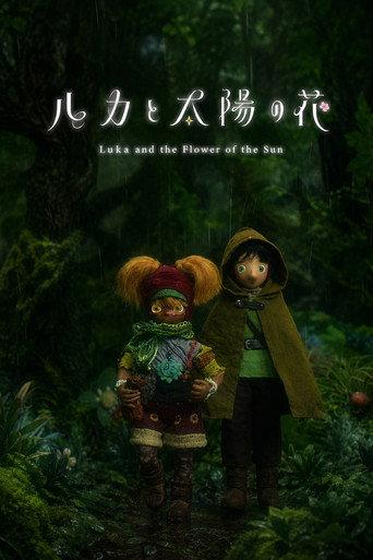 Luka and the Flower of the Sun (2025) poster