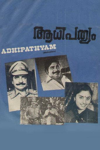 Aadhipathyam (1983) poster