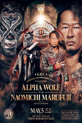NOAH Legacy Rise 2026 (2026) poster