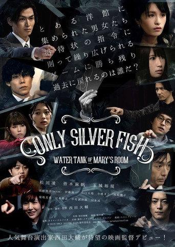 ONLY SILVER FISH (2018) poster