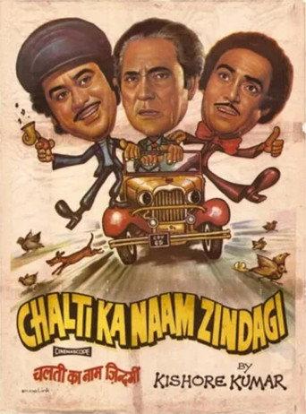 Chalti Ka Naam Zindagi () poster