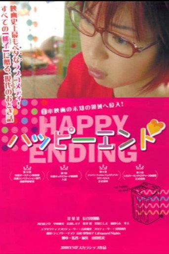 Happy Ending (2009) poster