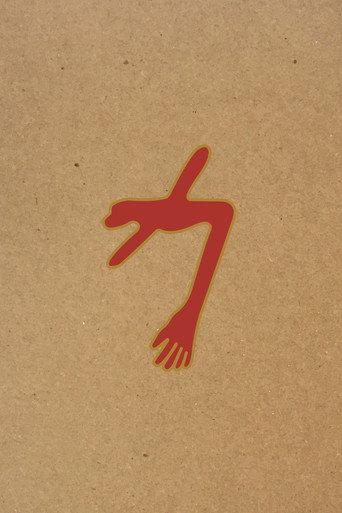 Swans: The Glowing Man - Live 2015 (2016) poster