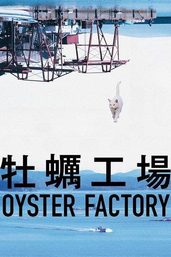 Oyster Factory (2015) poster
