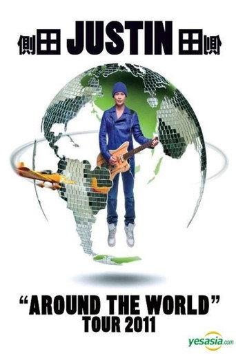 側田 jUSTiN - 紅館演唱會 AROUND tHe WORLD Tour 2011 LiVE (2011) poster