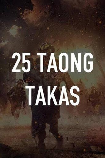 25 Taong Takas (1980) poster