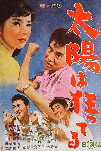 Lost in the Sun (1961) poster