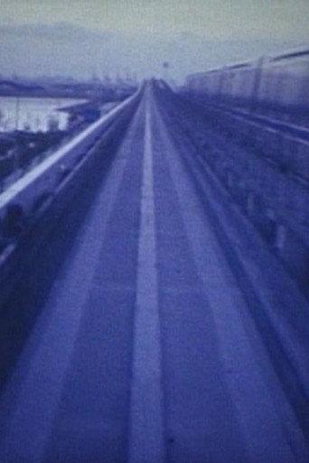 The End (1996) poster