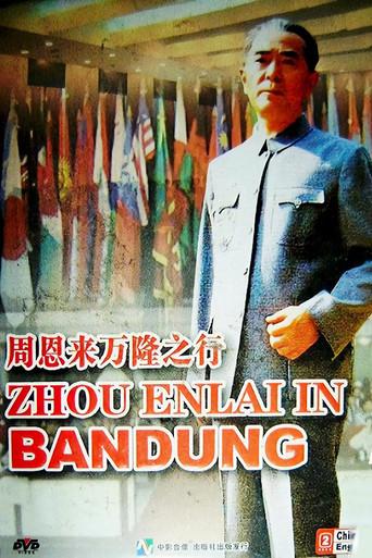 Zhou Enlai in Bandung (2003) poster
