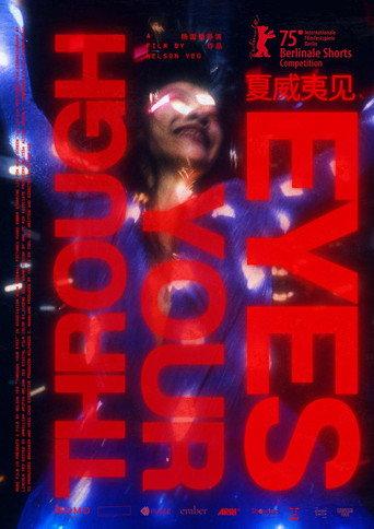 Through Your Eyes (2025) poster